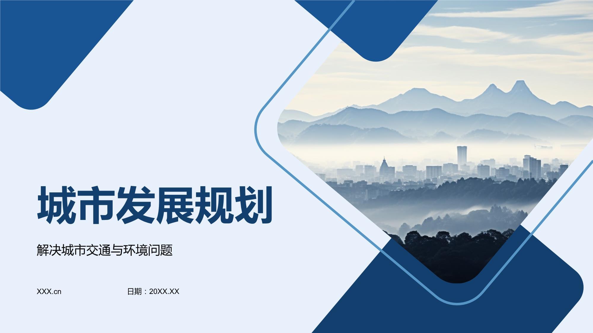 这22座城市凭什么入选国家顶层规划