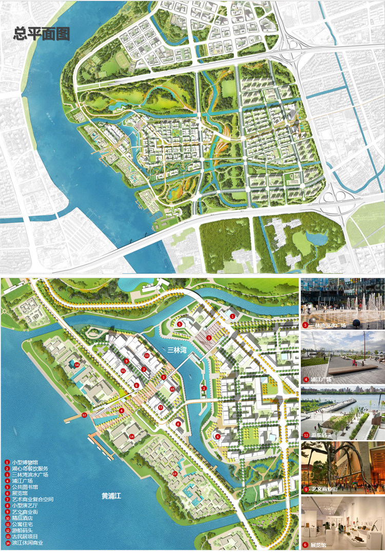 《福建省“十五五”城市更新规划》发布