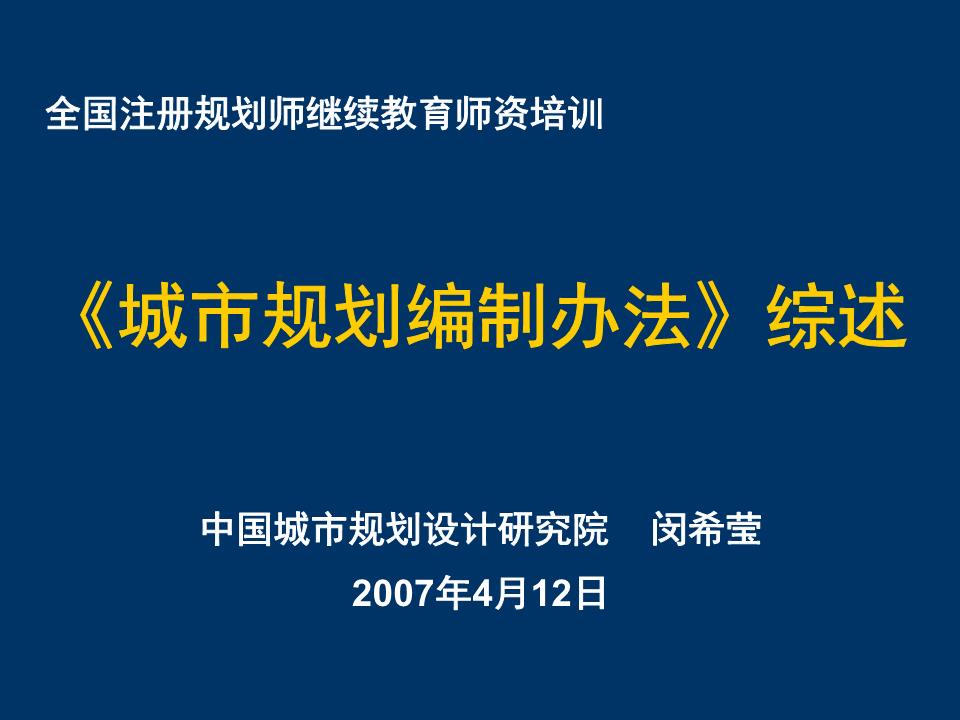 石景山规划建设国家科幻主题公园！落地实景拍摄基地等