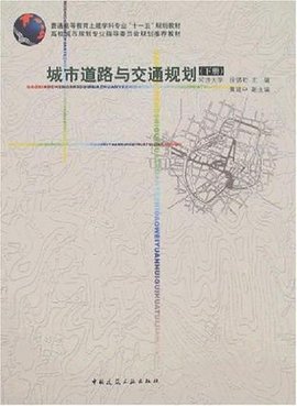 《北京市十五五时期深化国际消费中心城市建设规划》印发(图1)